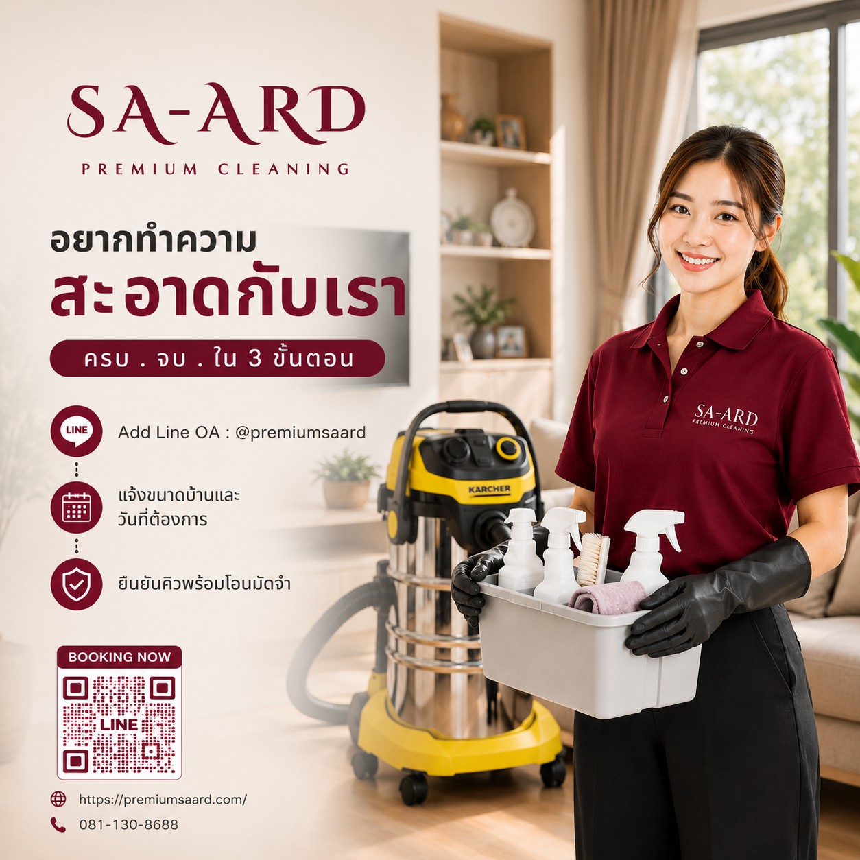 messageImage_1778305826339